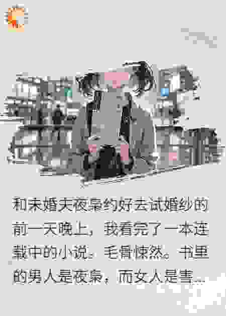 爱迷失在灯火阑珊处