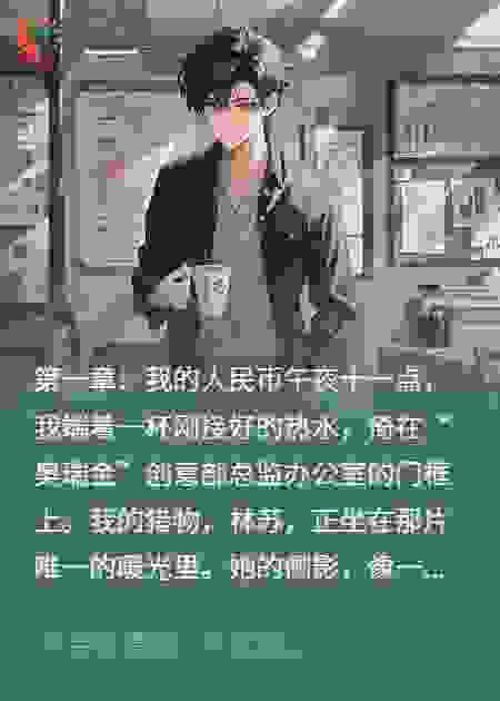 你们说御姐的口红是什么味