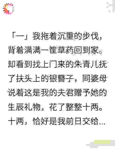 什么，买回来的奴隶是大将军