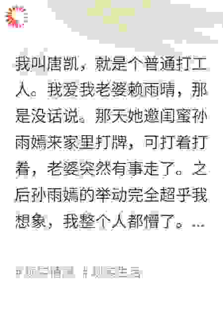 以爱为局