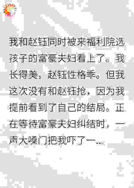 当恶毒女配被穿书养母救赎之后
