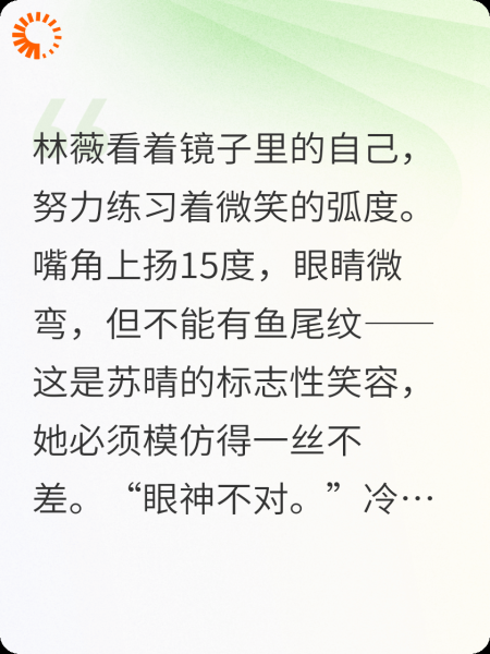 他的替身游戏
