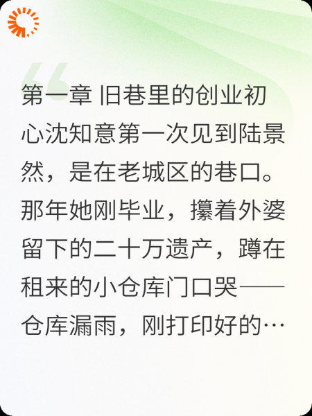 知意向暖，雾散寻光