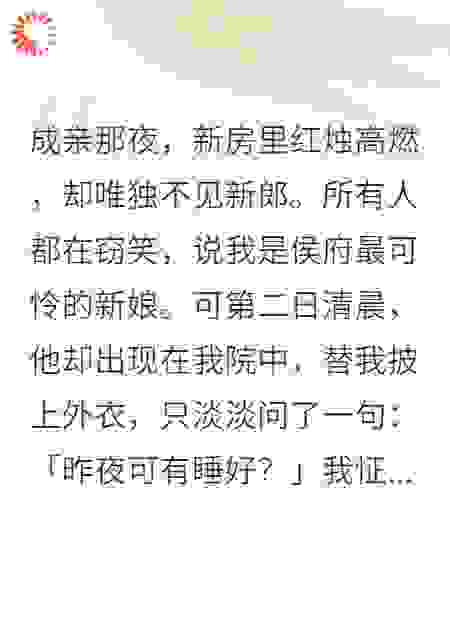 被宠妾踩到头上，还让我喊姐姐？
