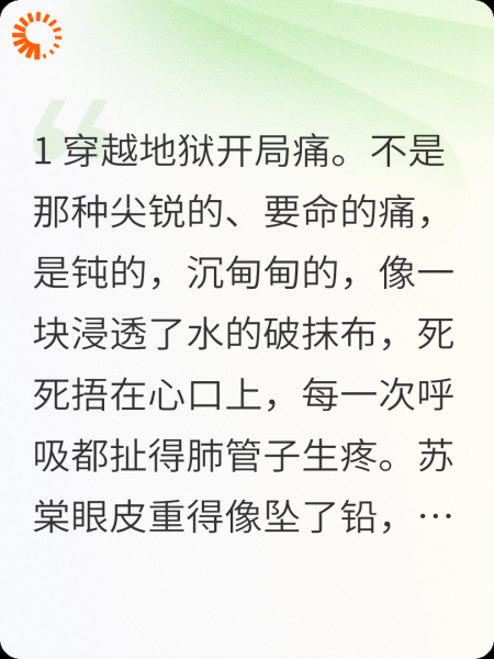 穿越后我靠奶茶盲盒卷死古人