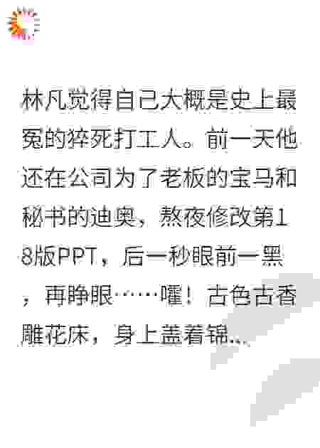 报告娘子，这个绿茶段位不够