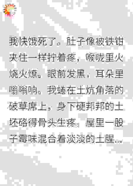 农女有空间：王爷一起来种田