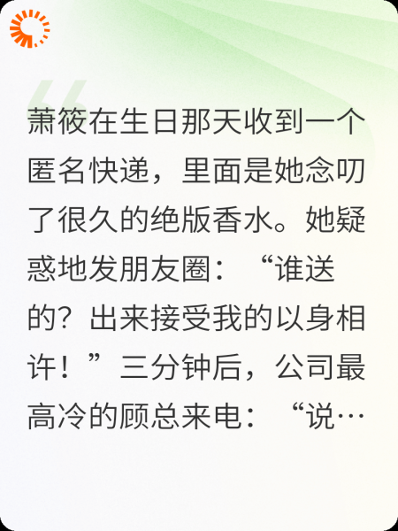 别装了，我就知道你暗恋我