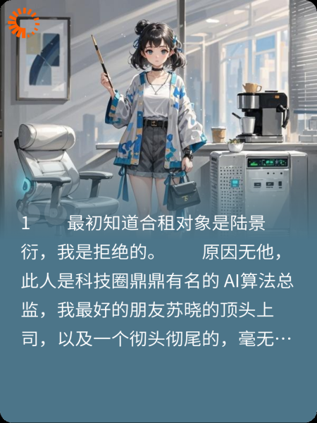 我老公怎么是入机