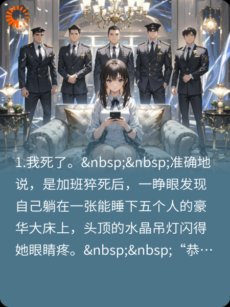 在虐文里制裁法外狂徒