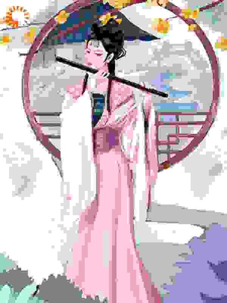 重生后公主没有求生欲