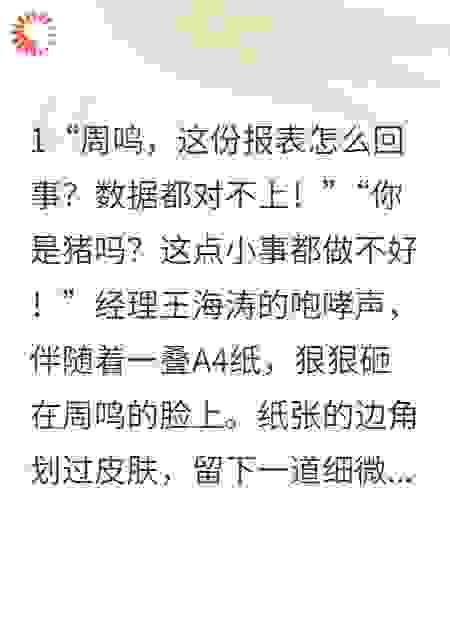 自动贩卖机的愿望币