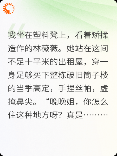 沈总：夫人说砸就砸，赔得起