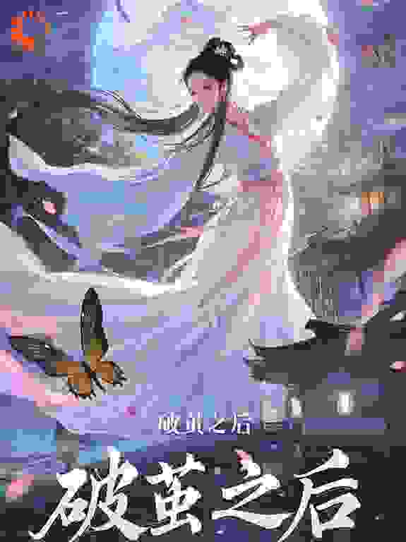 你也喜欢起舞吗？
