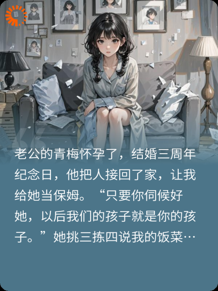 首富身份曝光后，老公悔疯了