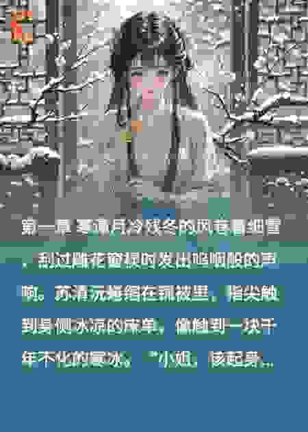 沈园绝，相思烬