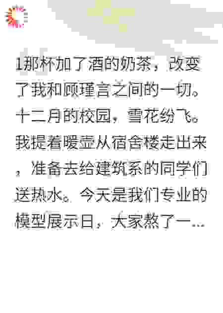 暗恋四年，我选择远走高飞