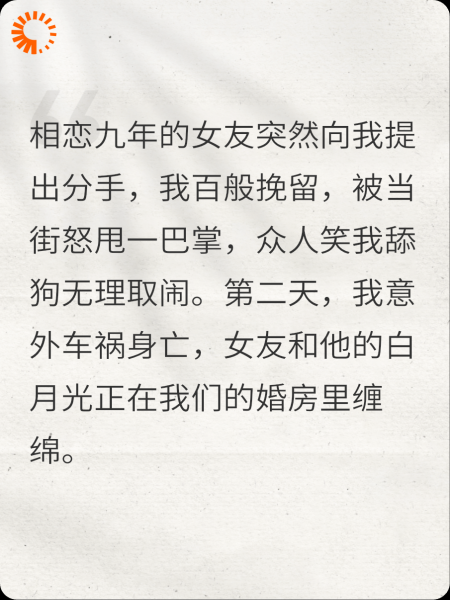 月辉