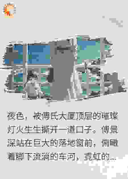 蓄谋已久：总裁的顶罪新娘