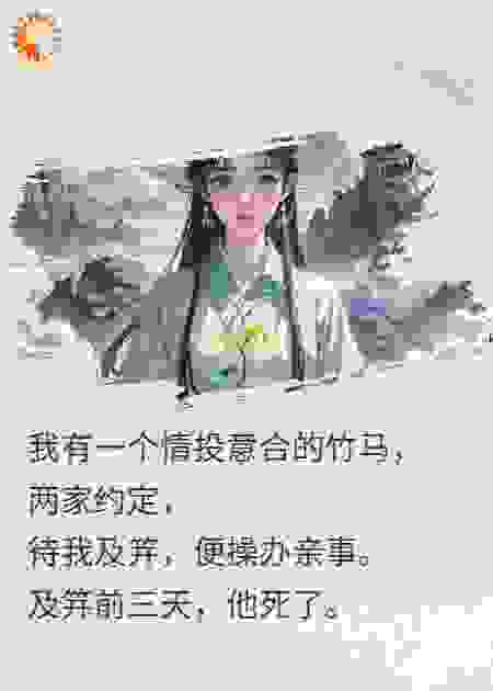 路过的神尊被我当做竹马替身