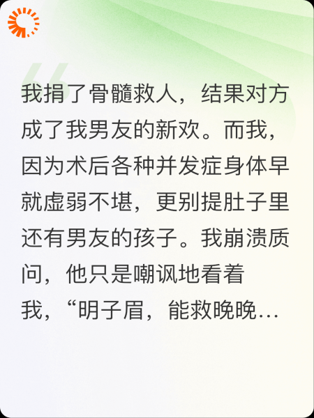 子眉