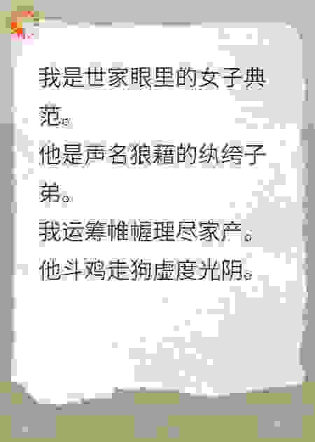 共砚拾羽