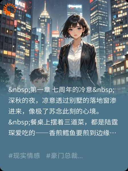 总裁，您替身已携崽远嫁