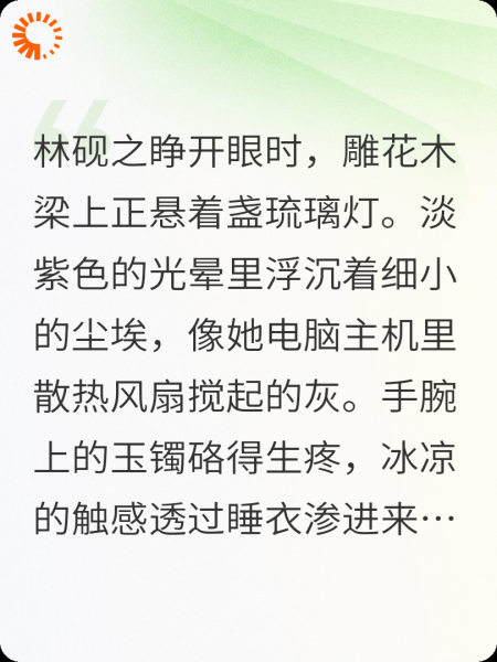 镜中无照人