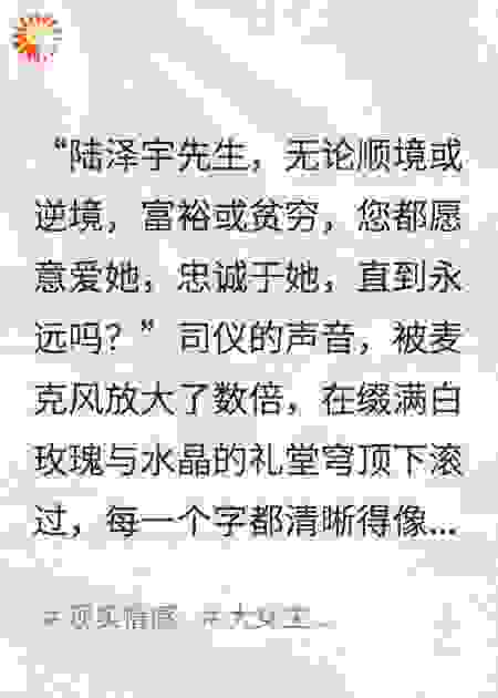 新郎逃婚？别人都嘲讽，我笑疯了