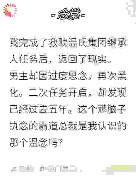 念棠如故