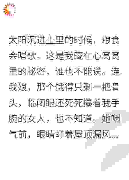 带空间六零躺平，被研究员盯上