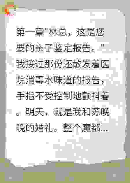 婚礼现场播放出轨视频，新娘当场崩溃