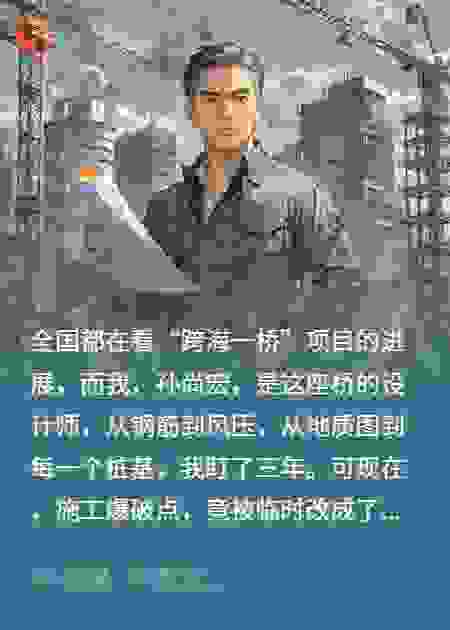 婚戒在他手上？还烧我设计图？
