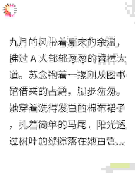 此爱，绝于深海