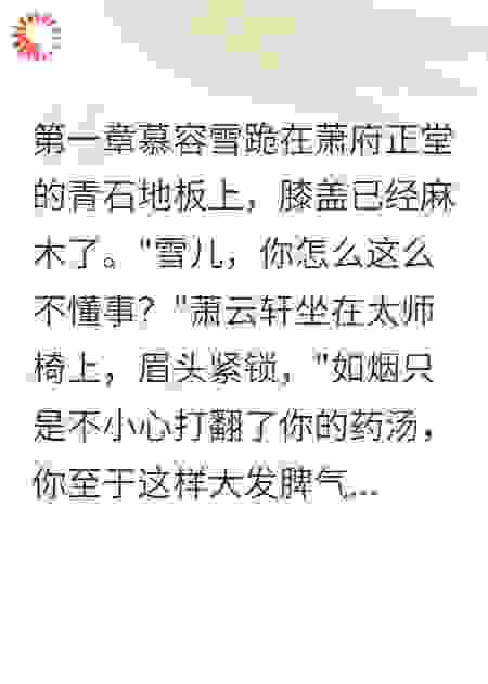 夫君偏心义妹，我让他家破人亡