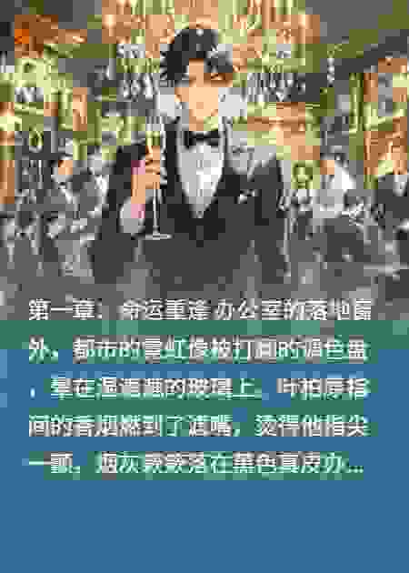 樱痕