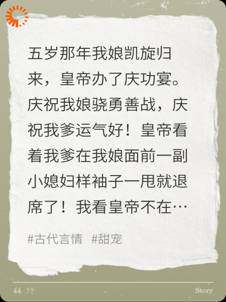 乖，亲姐姐一口