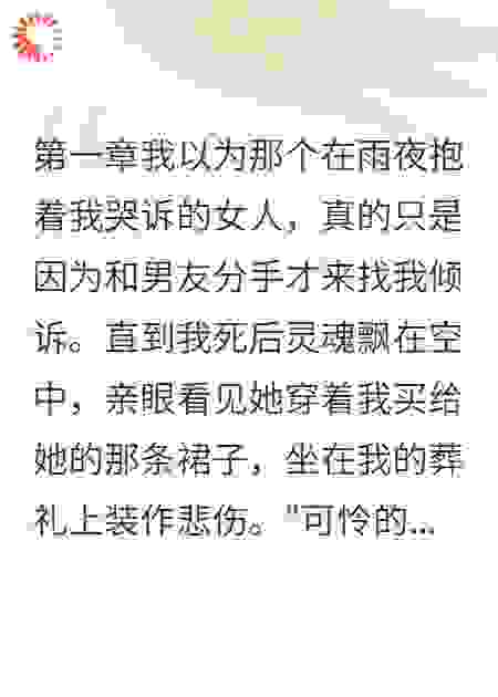 她怀孕六周但我出差了两个月