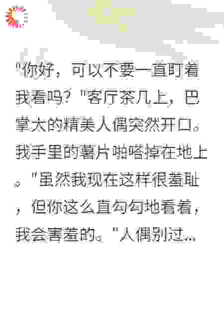 《豪门少爷变成我的掌中宝》