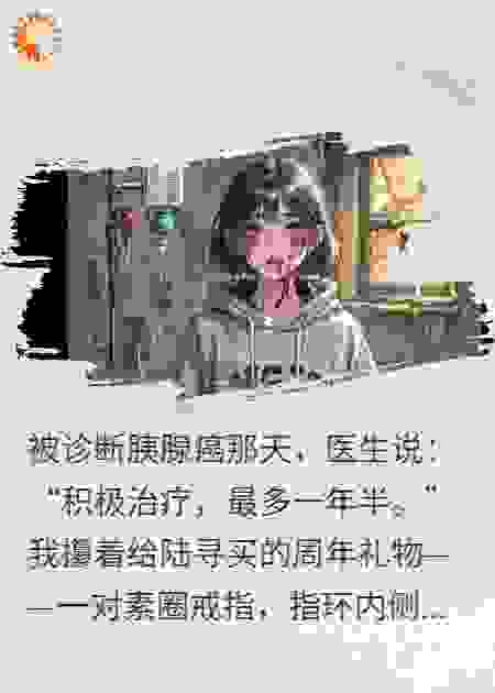 以大体老师，最后相见