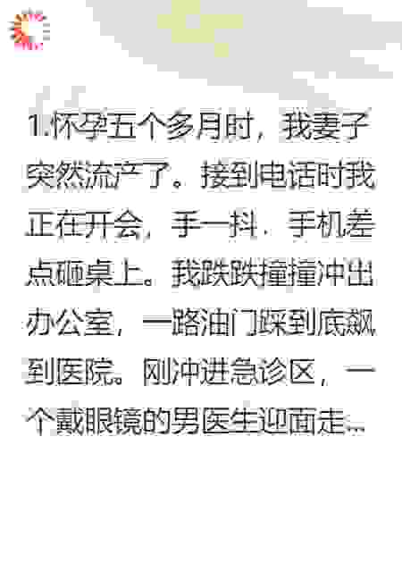 离婚？老婆，你贩毒的事瞒不住了
