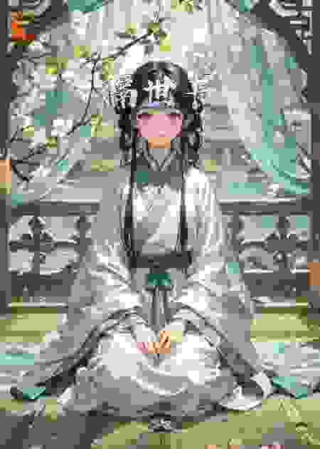 隔世书