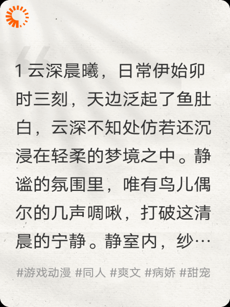 忘羡：琴笛和鸣，岁月长歌