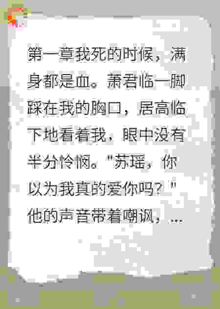 暗卫头领为我以命相搏