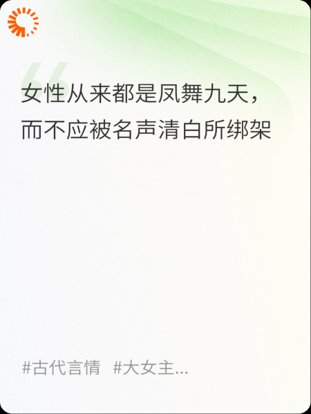 退婚后，我成了宰相