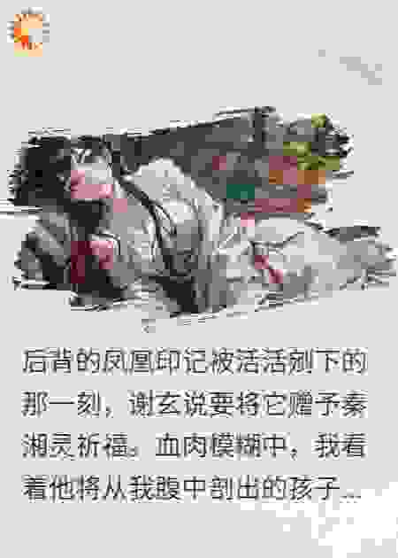 替身是我自己？不，是我的墓志铭