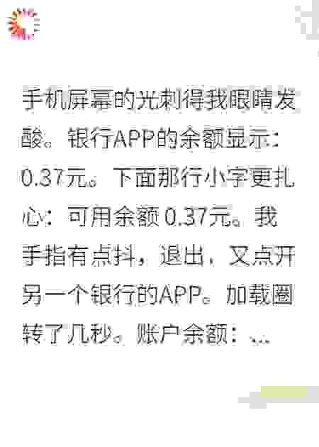 退圈后我成了投资大佬
