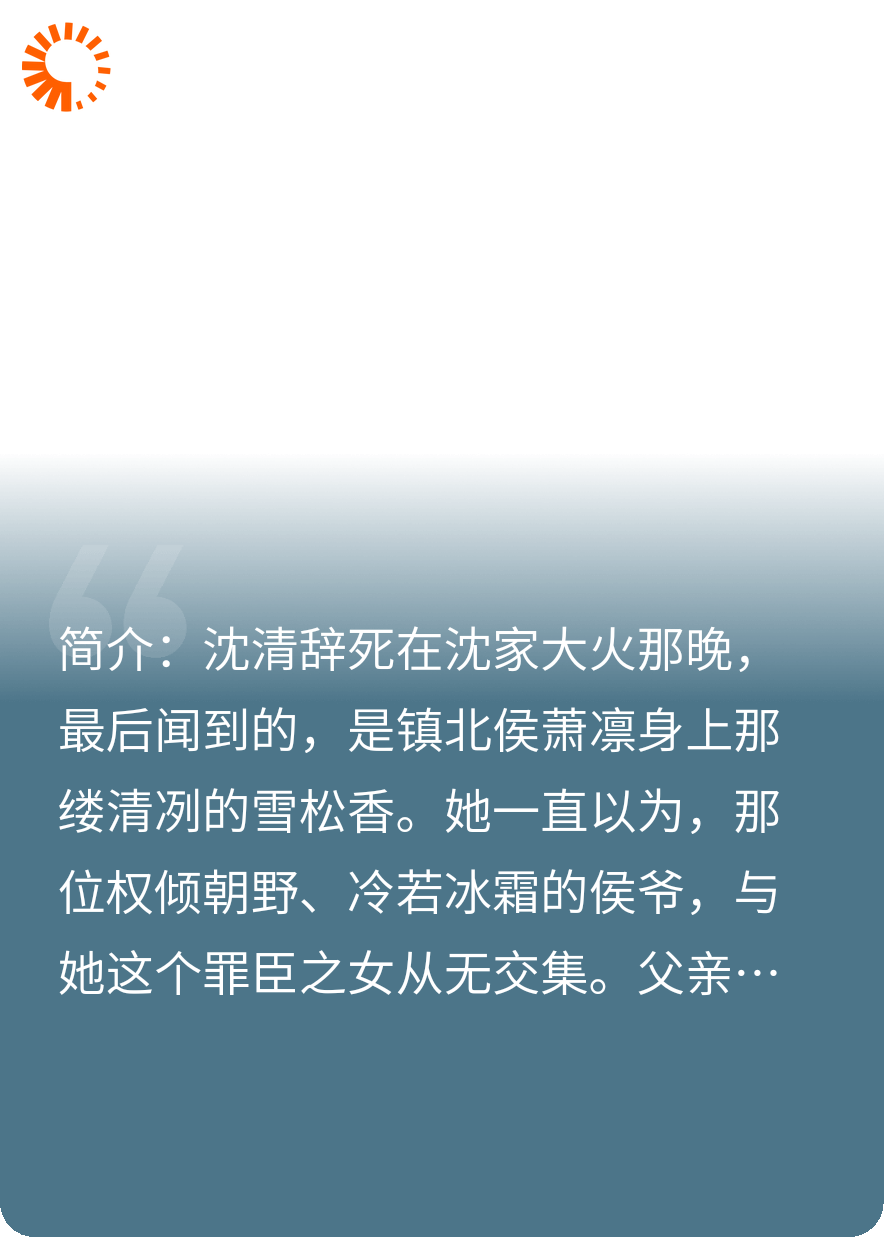 寒江渡雪