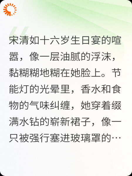 爱你，我的妹妹