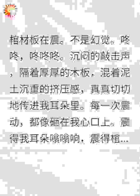 王妃跳崖后，摄政王抱着骨灰哭
